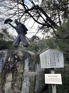 NAGOYA - Le Chateau- 09.01.2024 - 34